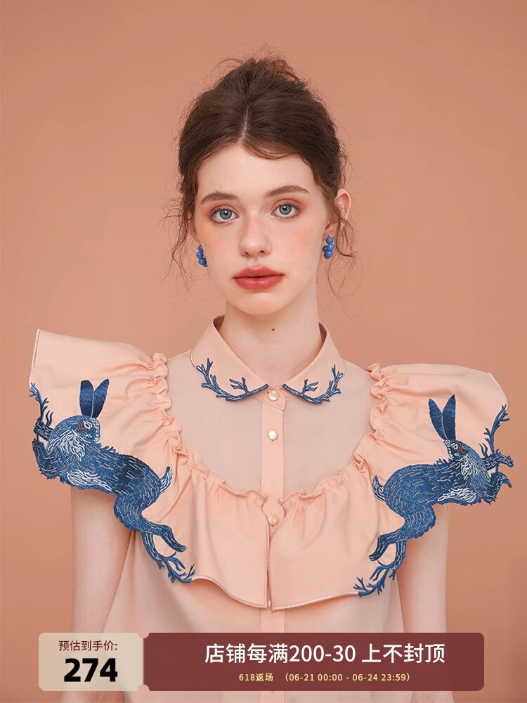 Rabbit Embroidered Shirt for W - огляд і ціна Embroidery Rabbit